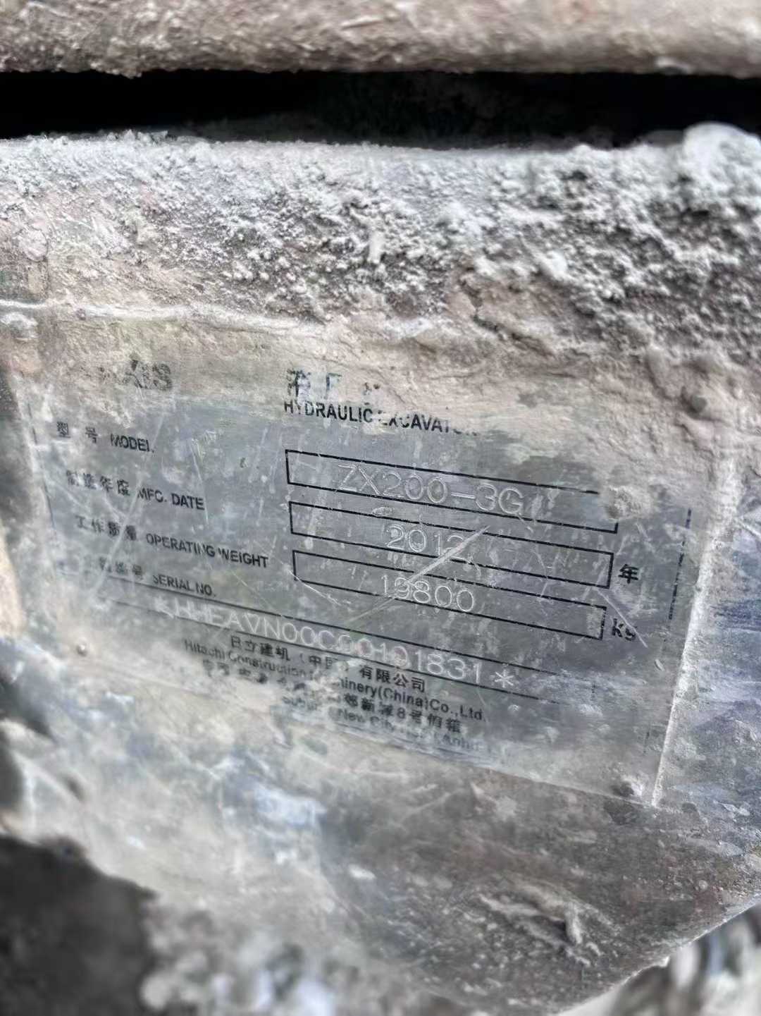 Buy Hitachi ZX200-3G Used Excavator / 4 Used Hitachi ZX200-3G Excavator 2012 Model / 4