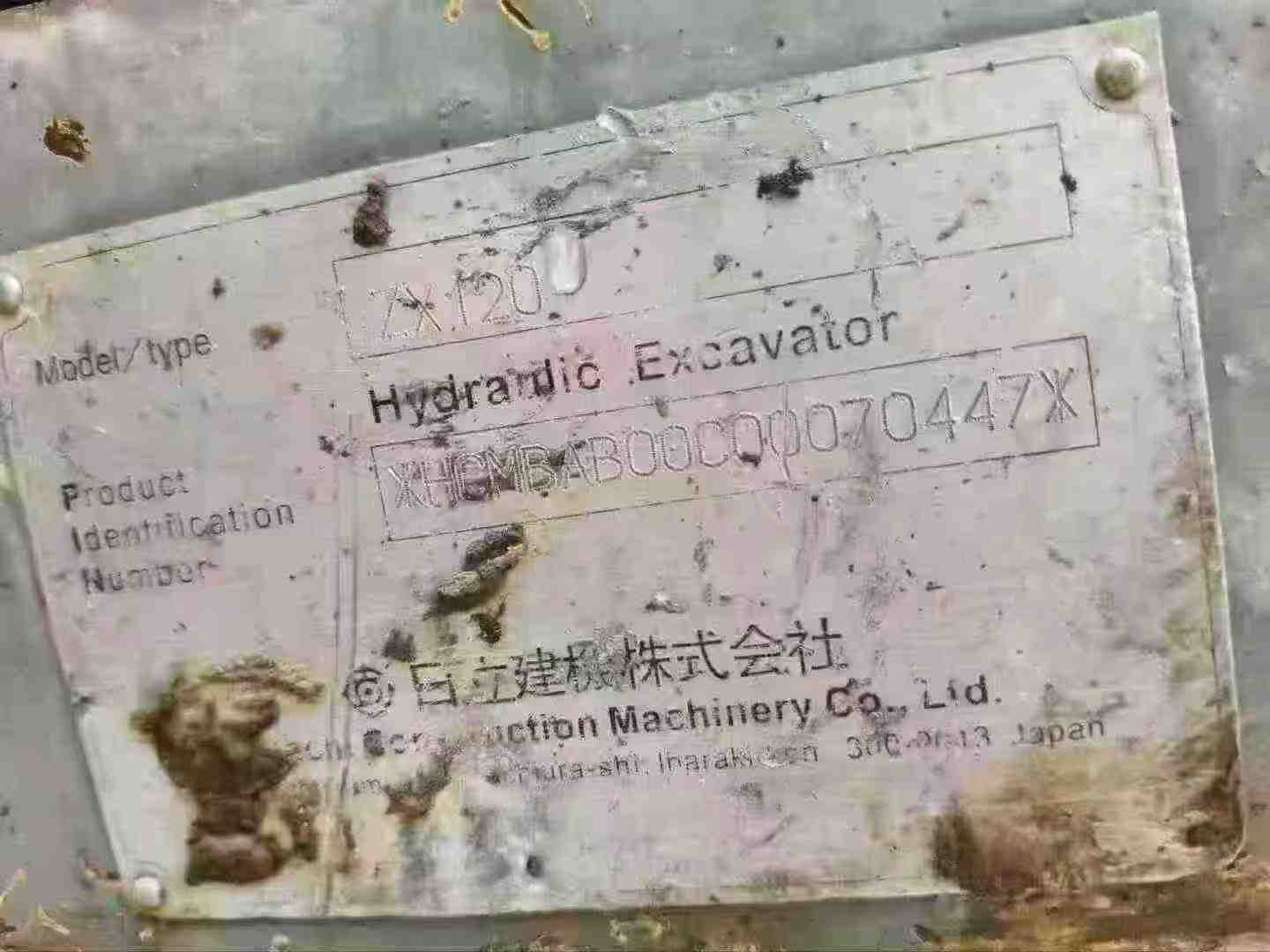 Buy Hitachi ZX120 Used Excavator / 4 Used Hitachi ZX120 Excavator 2013 Model / 4