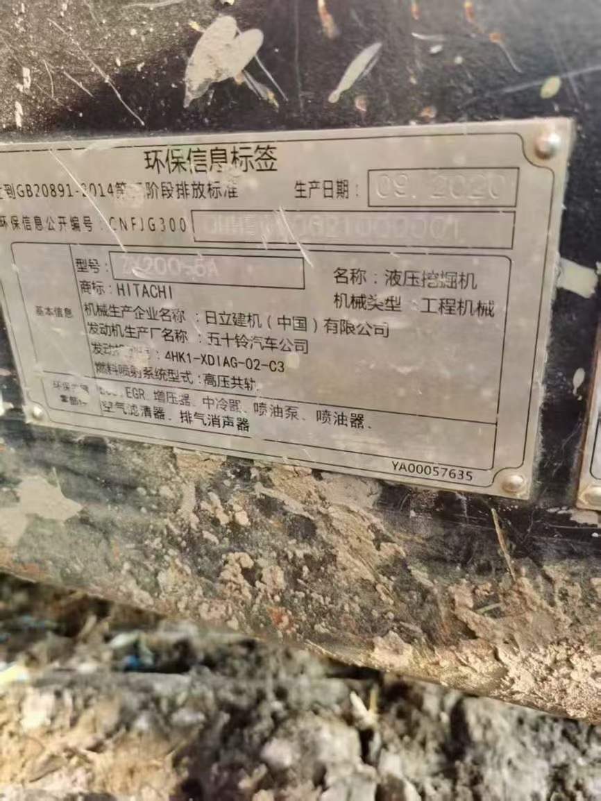 Buy Hitachi ZAXIS200 Used Excavator / 7 Used Hitachi ZAXIS200 Excavator 2020 Model / 7