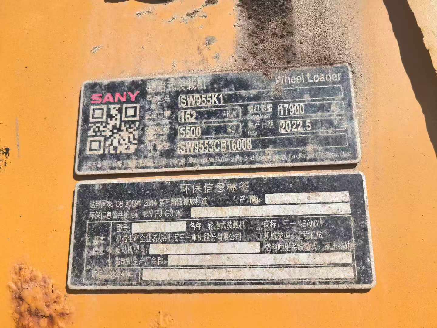 Used Sany SY55 Excavator 2022 Model / 6