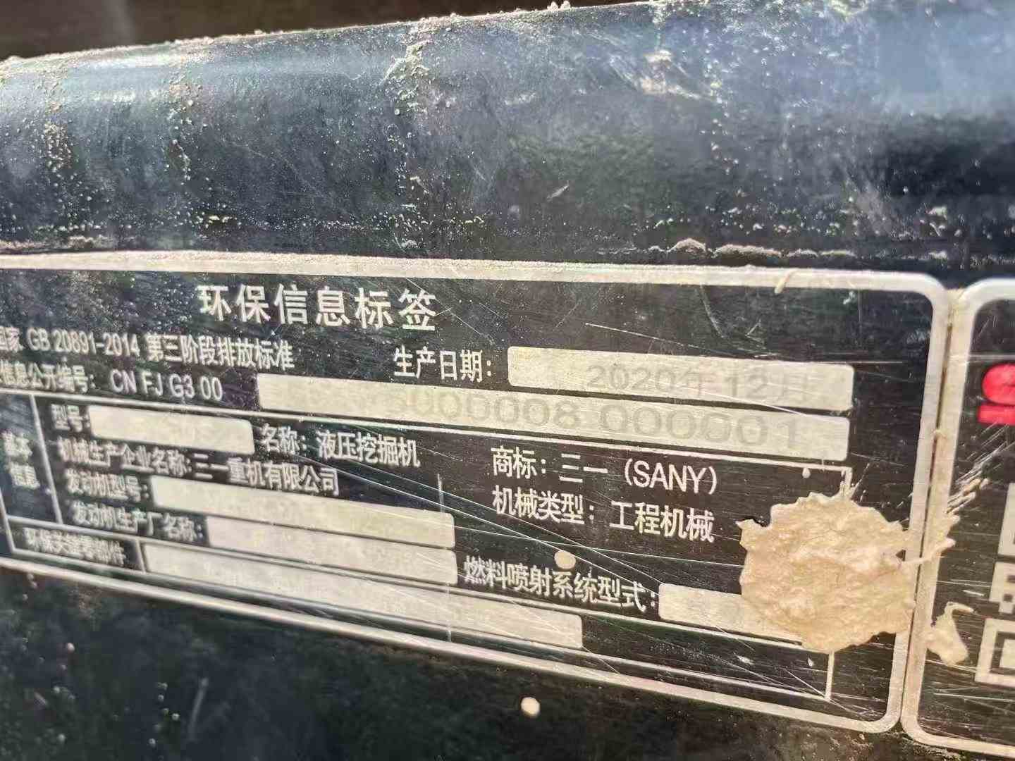 Used Sany SY60 Excavator 2021 Model / 9