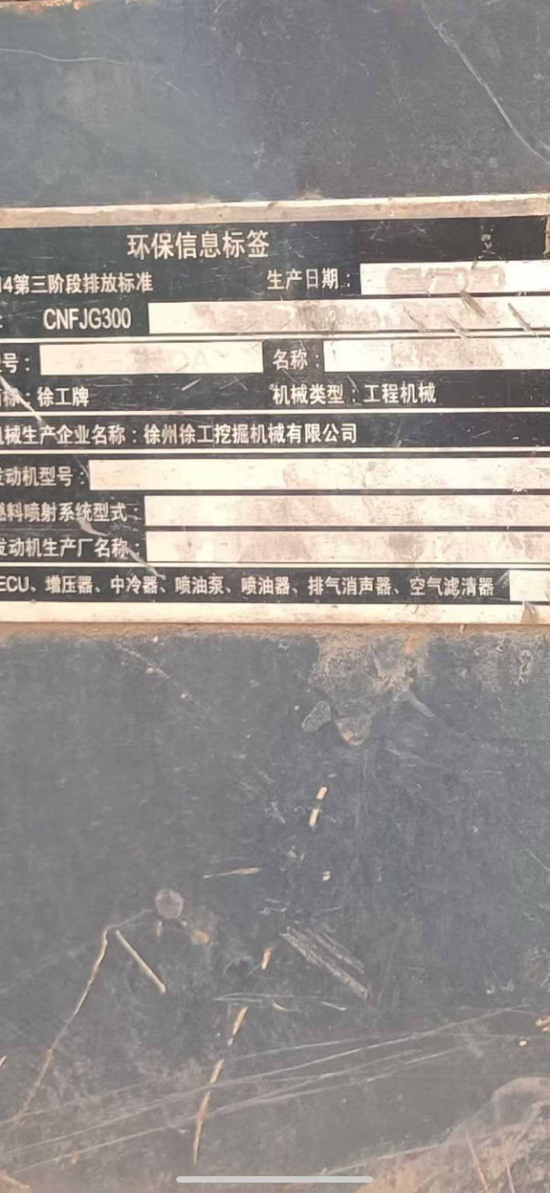 Buy XCMG XE60 Used Excavator / 6 Used XCMG XE60 Excavator 2020 Model / 6