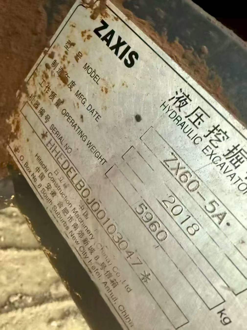 Buy Hitachi ZX60-5A Used Excavator / 2 Used Hitachi ZX60-5A Excavator 2018 Model / 2