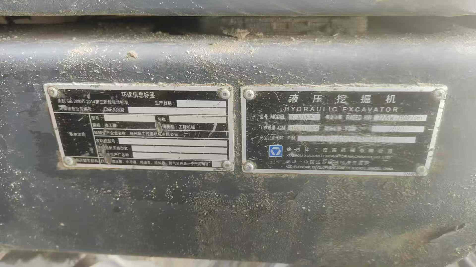 Buy XCMG XE400DK Used Excavator / 8 Used XCMG XE400DK Excavator 2020 Model / 8