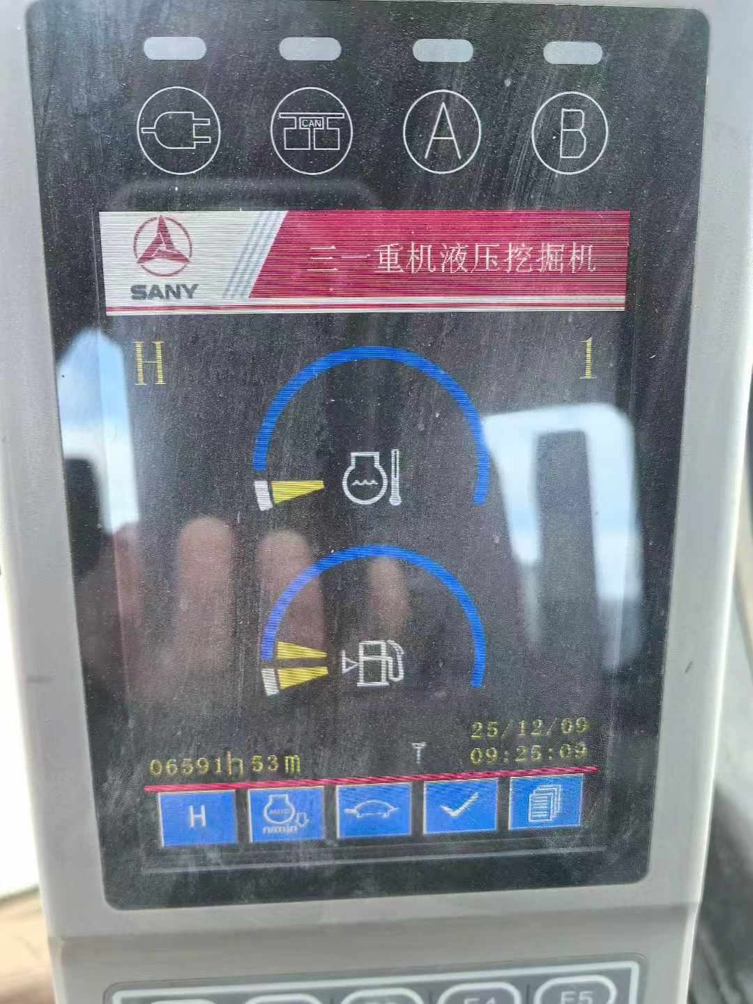 Buy Sany SY205H Used Excavator / 1