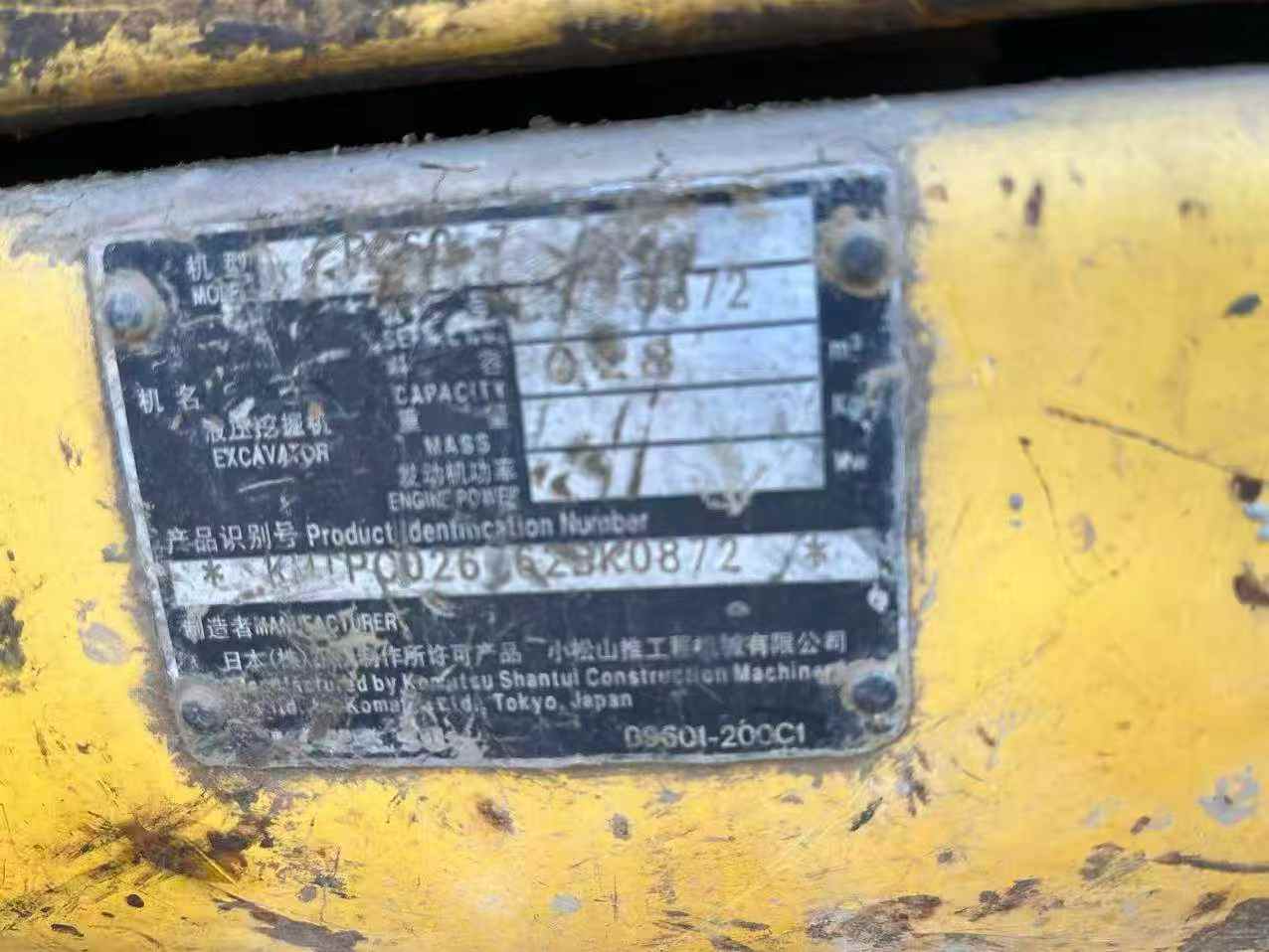 Buy Komatsu PC60-7 Used Excavator / 8 Used Komatsu PC60-7 Excavator 2016 Model / 8