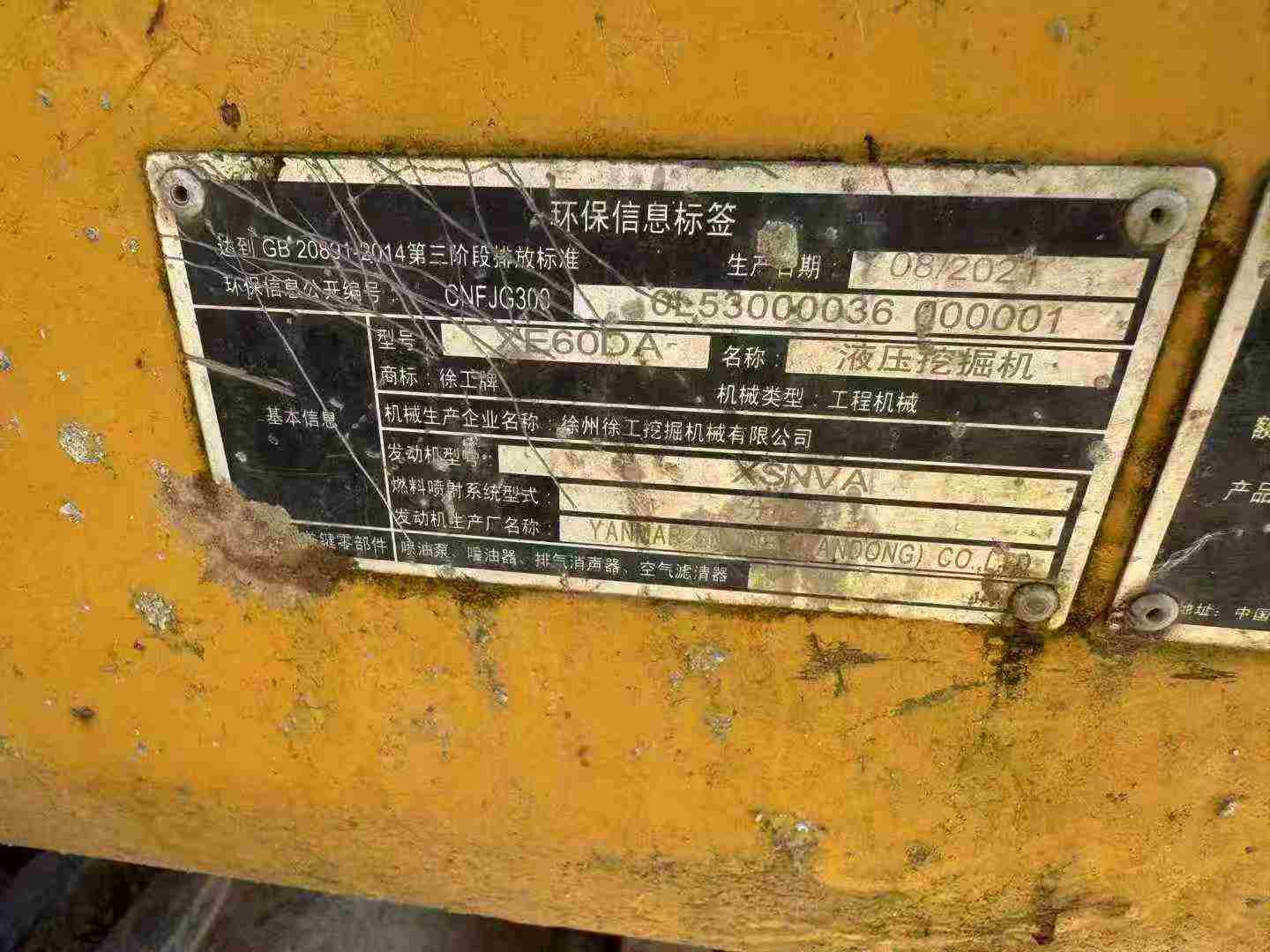 Buy XCMG XE60 Used Excavator / 8 Used XCMG XE60 Excavator 2021 Model / 8