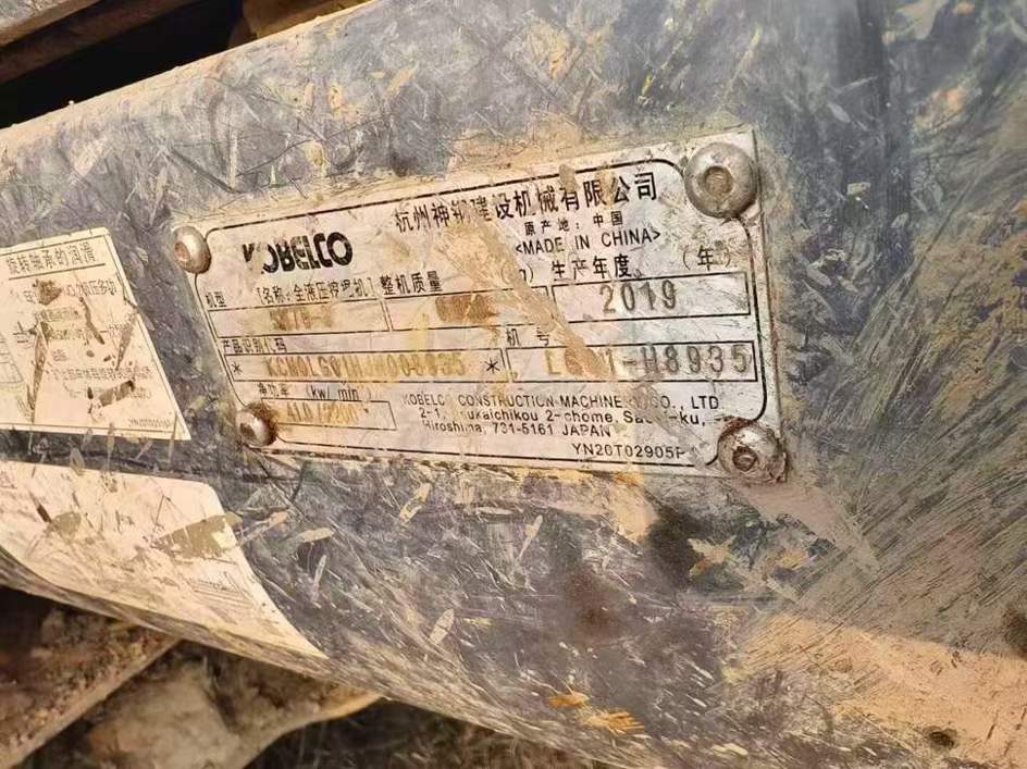 Buy Kobelco SK75 Used Excavator / 2 Used Kobelco SK75 Excavator 2019 Model / 2