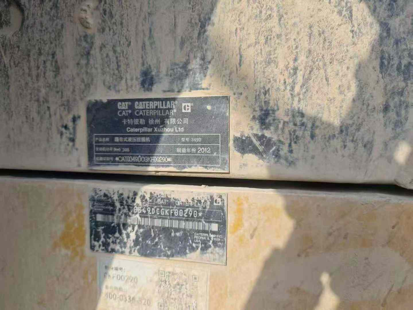 Used Caterpillar 349FL Excavator 2012 Model / 7