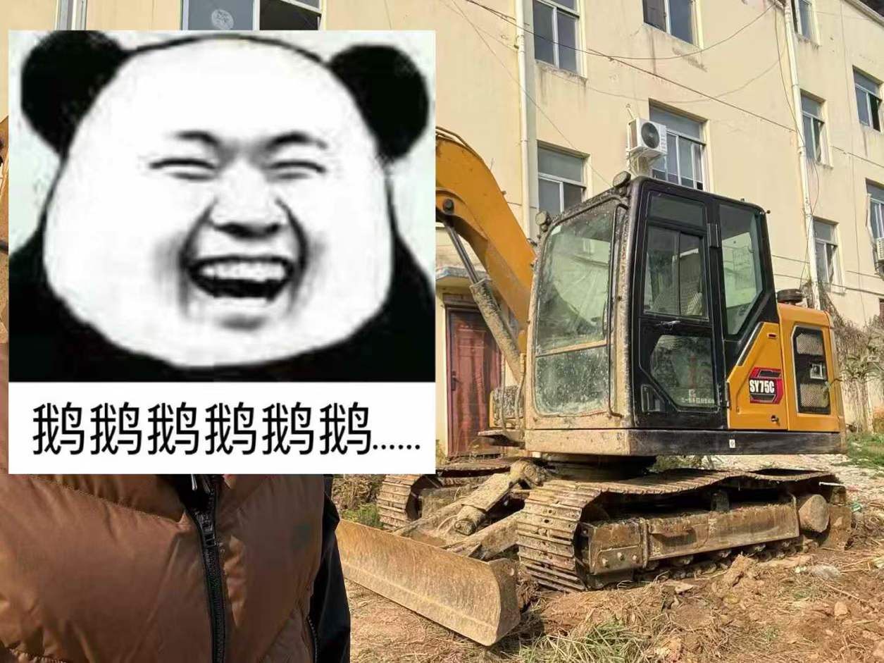 Buy Sany SY75 Used Excavator / 1