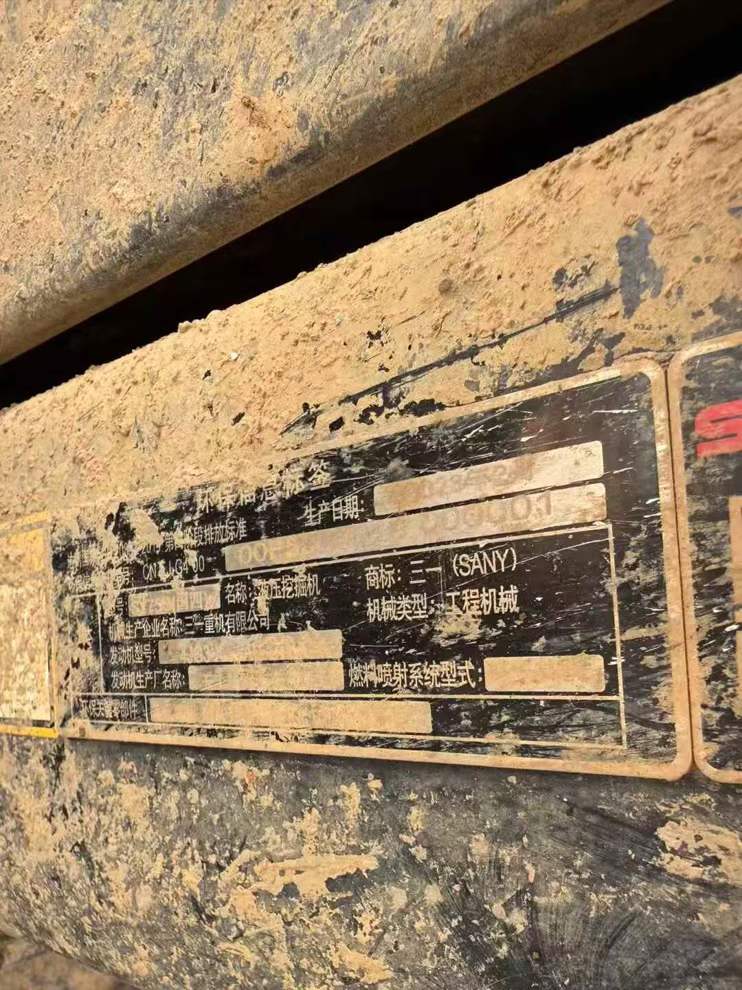 Buy Sany SY75 Used Excavator / 4 Used Sany SY75 Excavator 2023 Model / 4