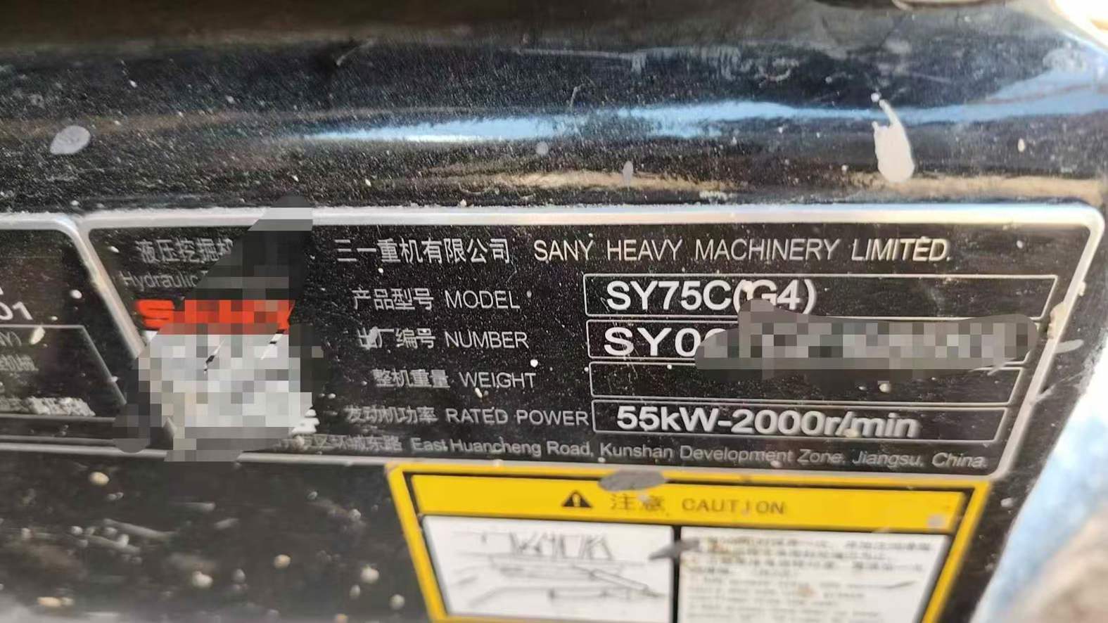 Buy Sany SY75 Used Excavator / 9 Used Sany SY75 Excavator 2025 Model / 9