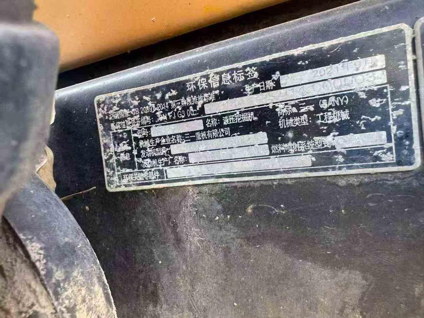 Buy Sany SY125H Used Excavator / 8 Used Sany SY125H Excavator 2021 Model / 8