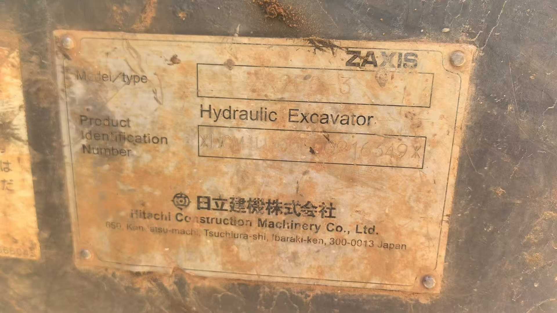 Used Hitachi ZAXIS200 Excavator 2016 Model / 2