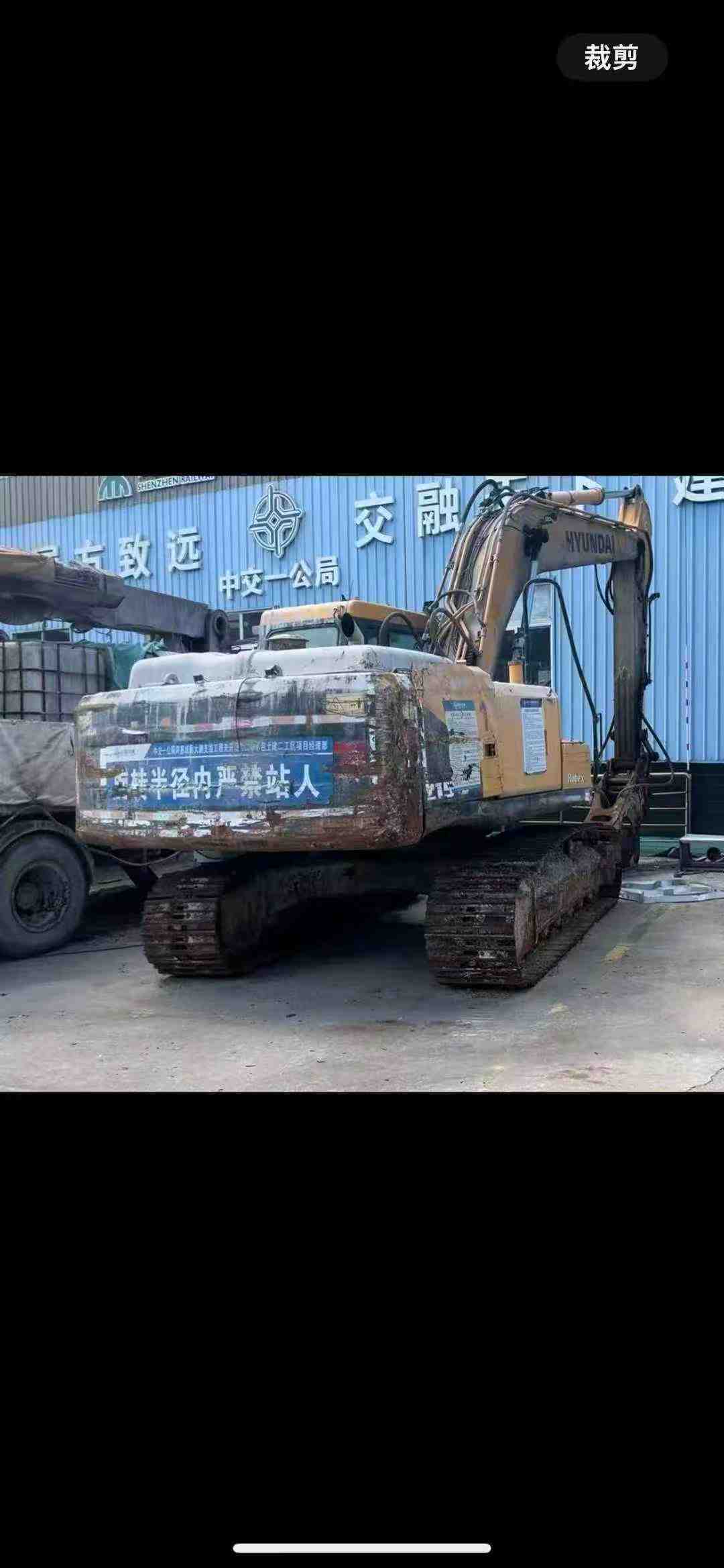 Buy Hyundai R215VSN Used Excavator / 2 Used Hyundai R215VSN Excavator 2020 Model / 2