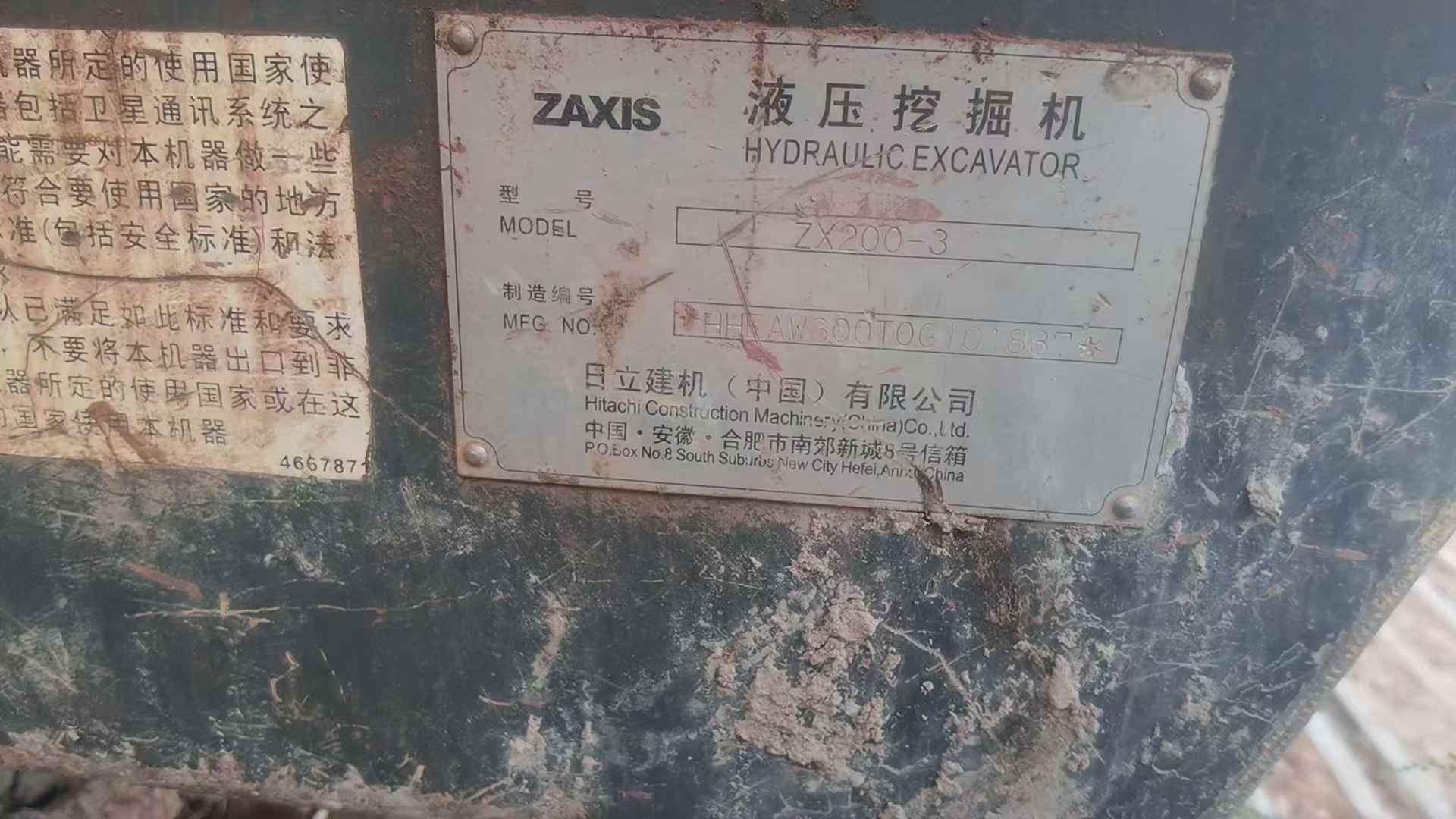 Buy Hitachi ZAXIS200 Used Excavator / 3 Used Hitachi ZAXIS200 Excavator 2016 Model / 3