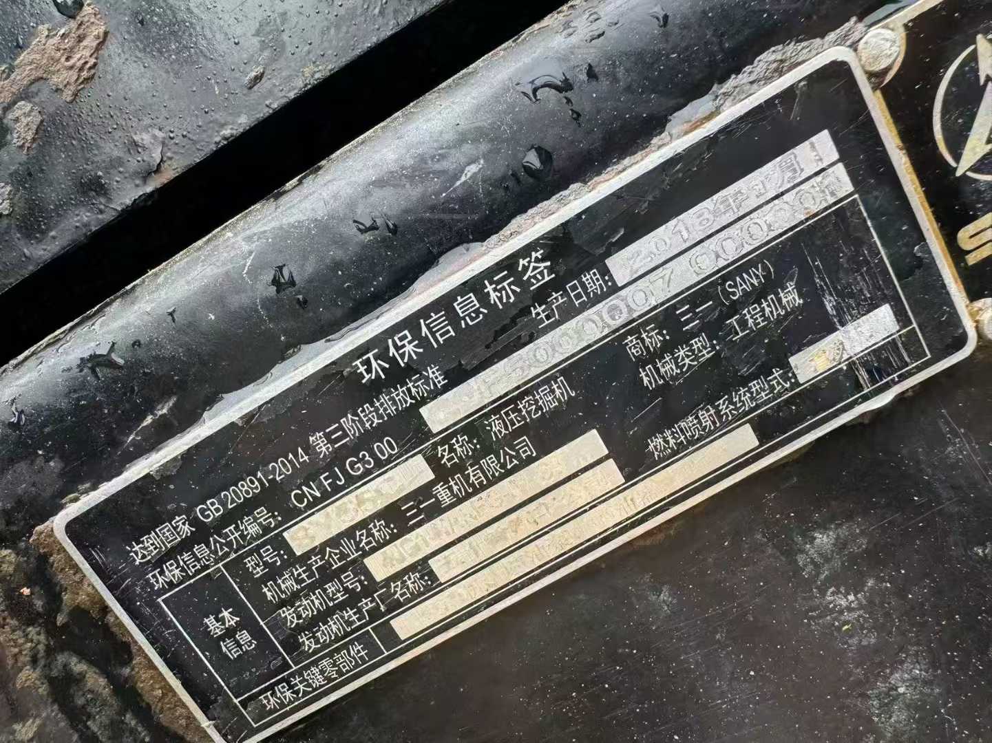 Buy Sany SY55 Used Excavator / 7 Used Sany SY55 Excavator 2016 Model / 7