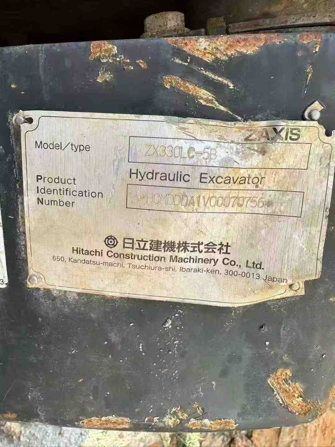 Buy Hitachi ZW330 Used Excavator / 3 Used Hitachi ZW330 Excavator 2016 Model / 3