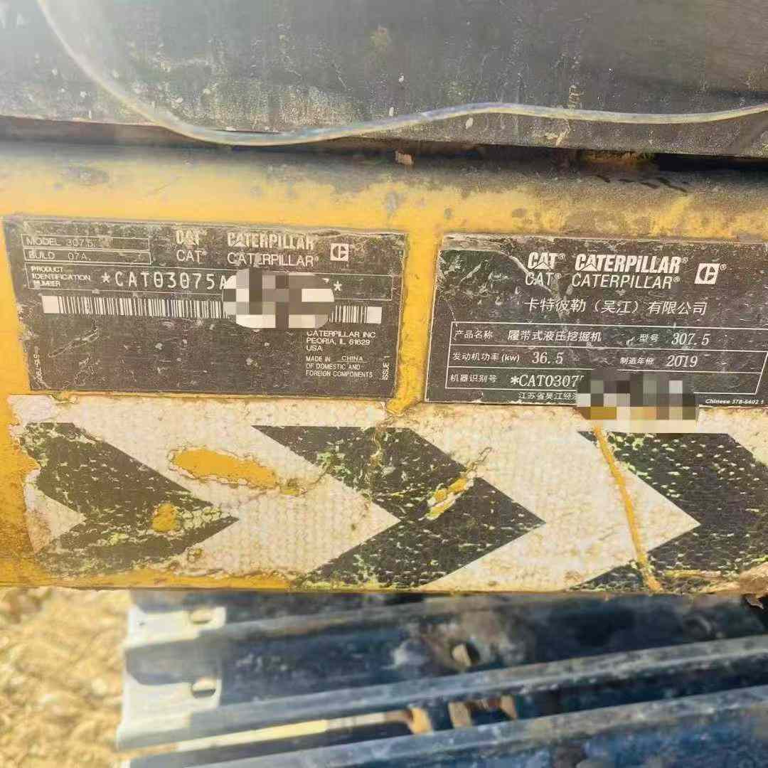 Buy Caterpillar 307V2 Used Excavator / 8 Used Caterpillar 307V2 Excavator 2019 Model / 8
