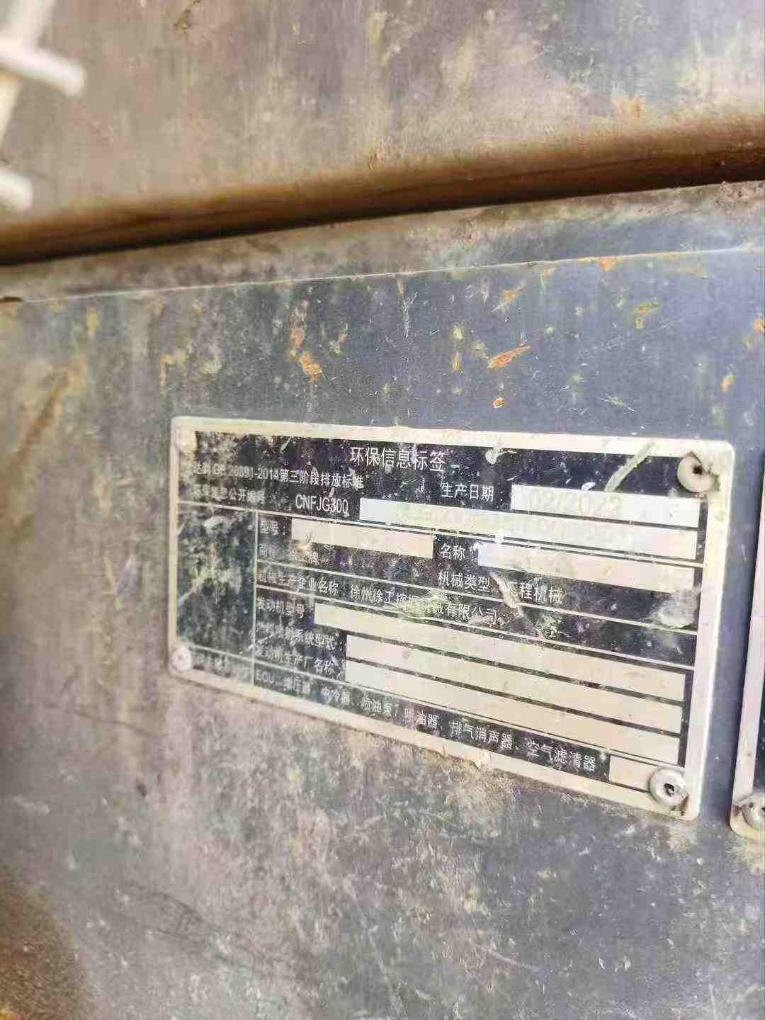 Buy XCMG XE550DK Used Excavator / 9 Used XCMG XE550DK Excavator 2022 Model / 9