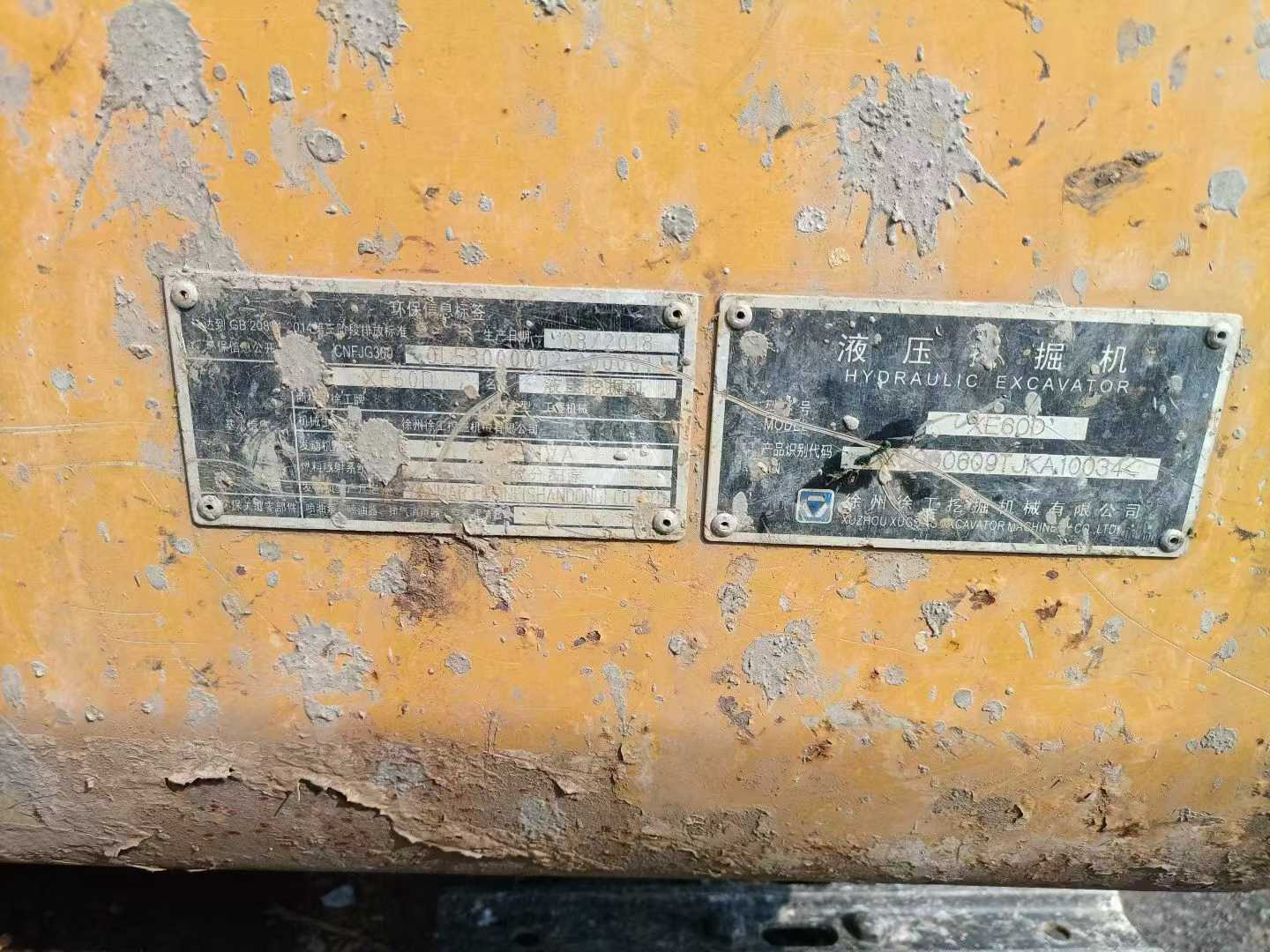 Used XCMG XE60 Excavator 2018 Model / 5