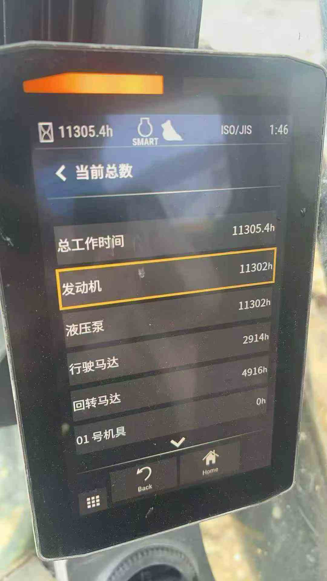 Buy Caterpillar 336FLH Used Excavator / 6 Used Caterpillar 336FLH Excavator 2019 Model / 6