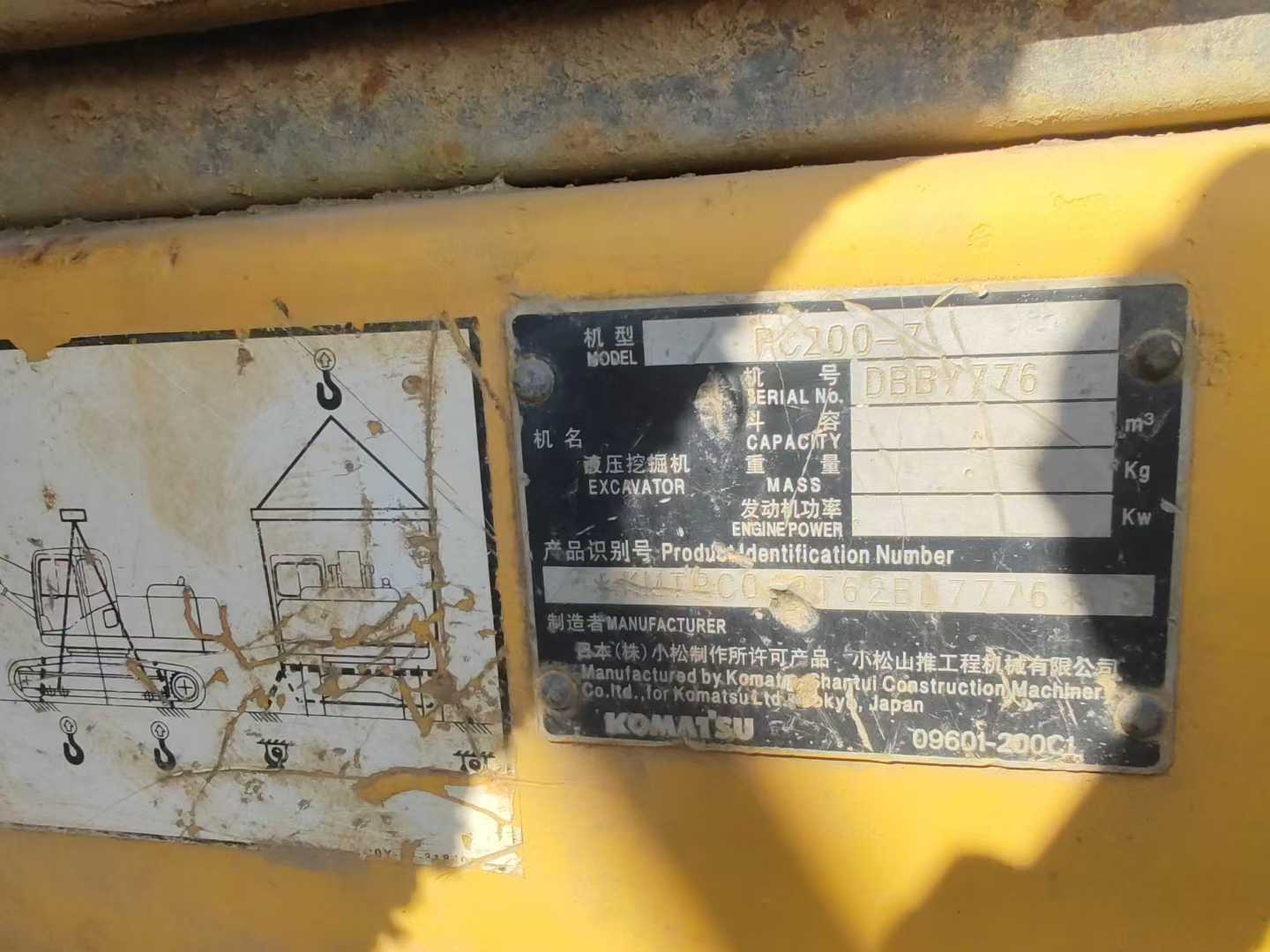 Buy Komatsu PW200-7 Used Excavator / 7 Used Komatsu PW200-7 Excavator 2016 Model / 7