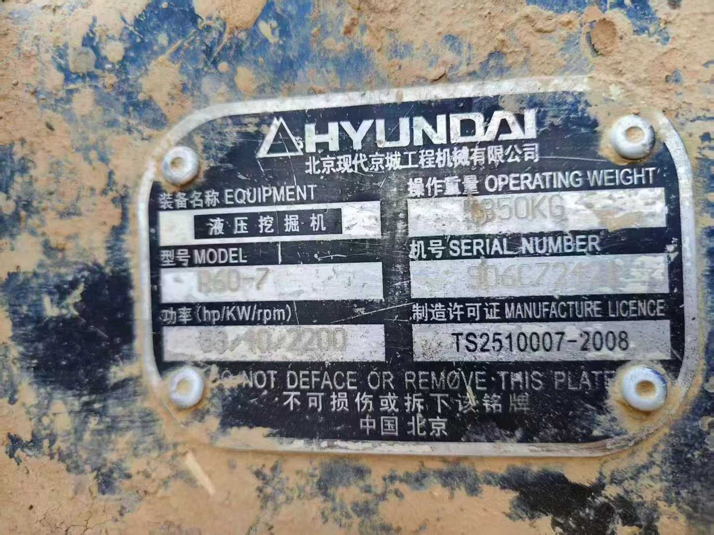 Buy Hyundai R60-7 Used Excavator / 4 Used Hyundai R60-7 Excavator 2016 Model / 4