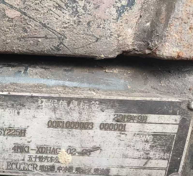 Used Sany SY225H Pro Excavator 2019 Model / 3