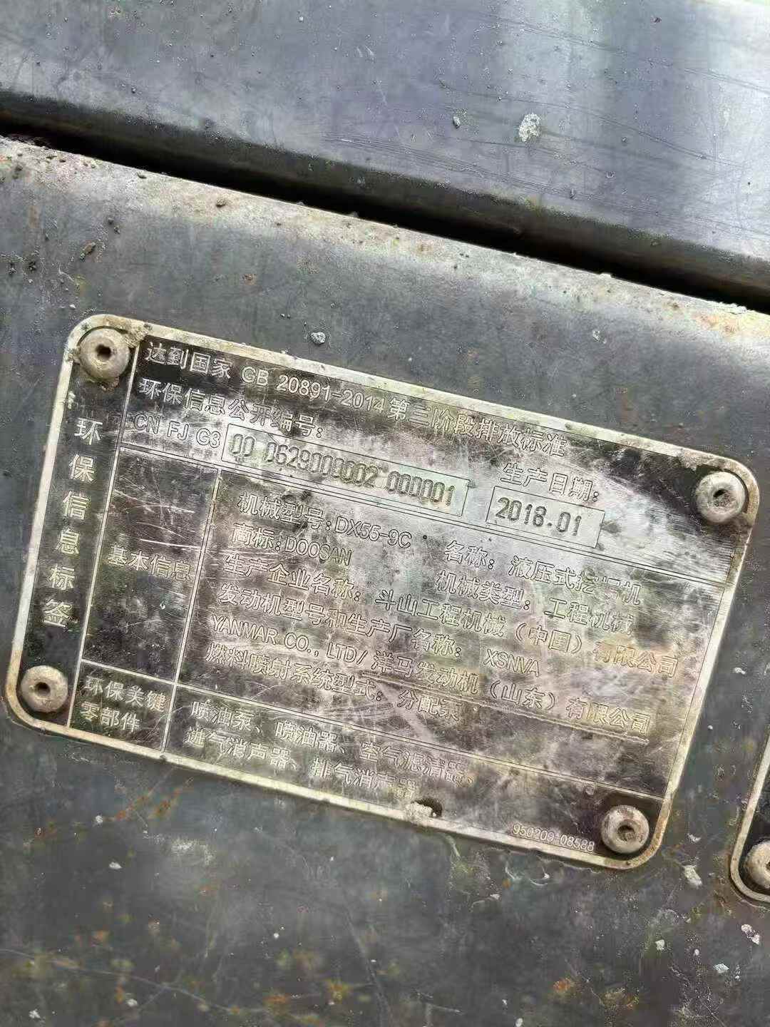 Buy Doosan DX55W Used Excavator / 9 Used Doosan DX55W Excavator 2018 Model / 9