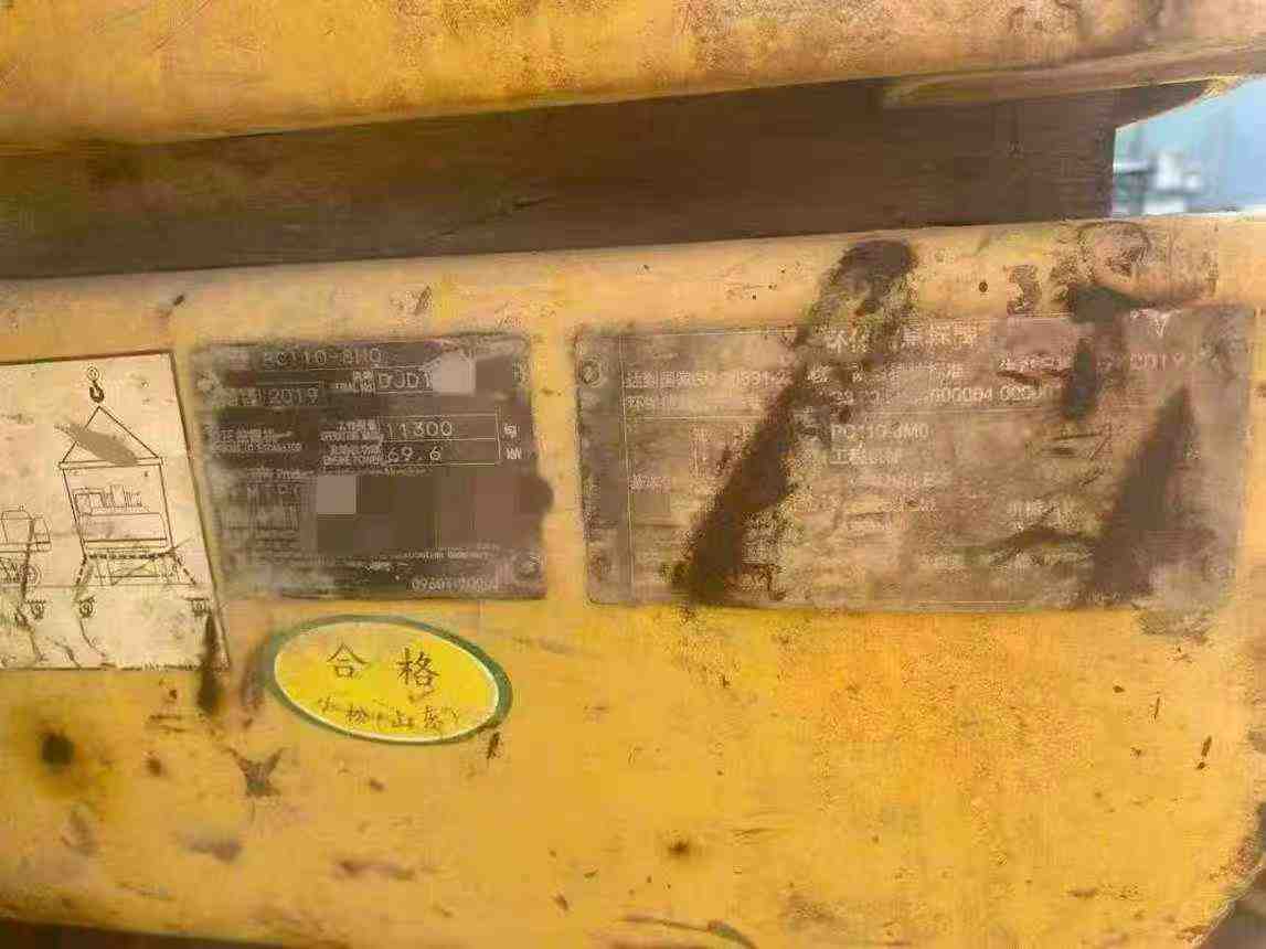 Buy Komatsu PC110-7 Used Excavator / 7 Used Komatsu PC110-7 Excavator 2019 Model / 7