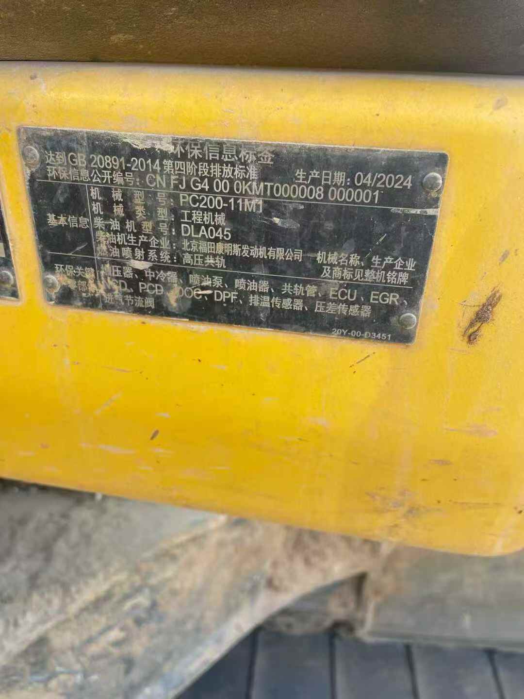 Buy Komatsu PW100 Used Excavator / 8 Used Komatsu PW100 Excavator 2024 Model / 8