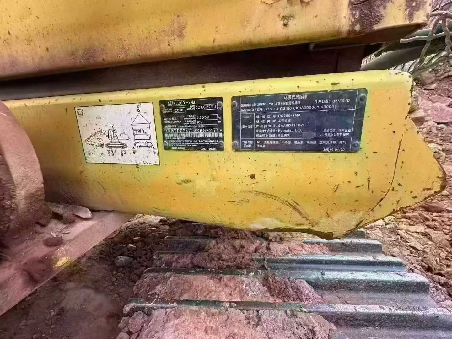 Buy Komatsu PC60 Used Excavator / 4 Used Komatsu PC60 Excavator 2018 Model / 4