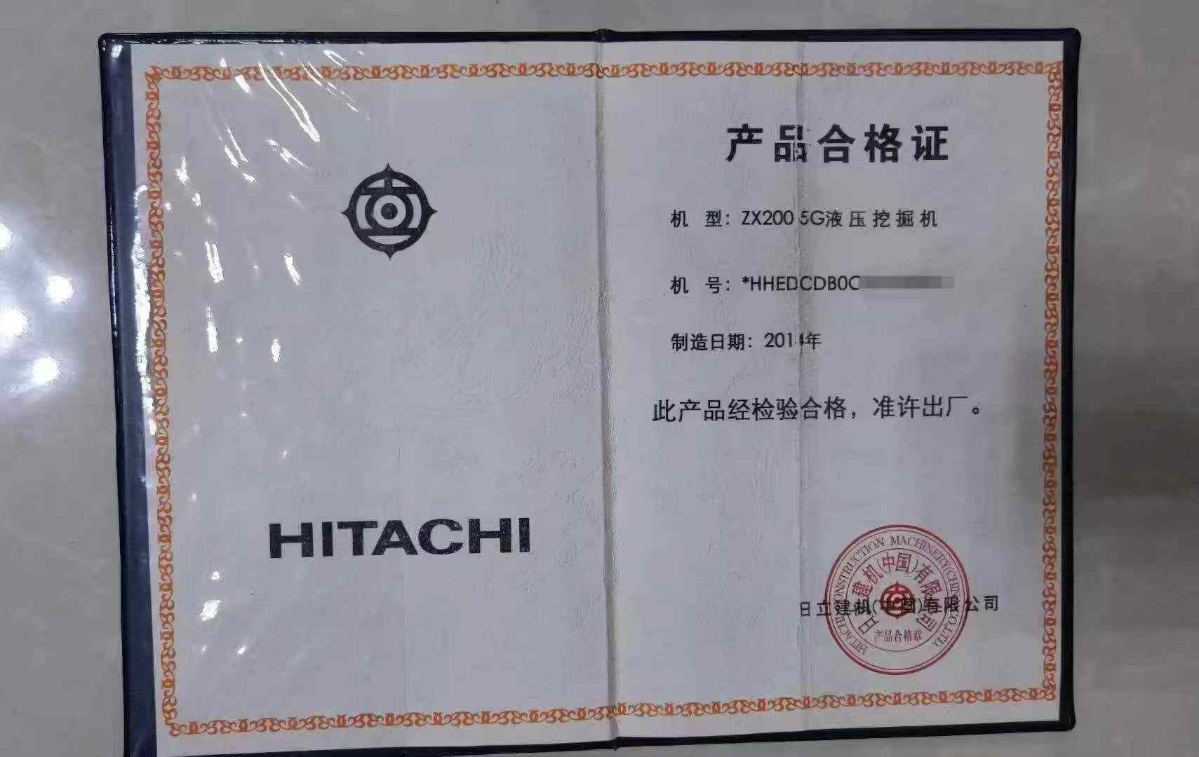 Used Hitachi ZAXIS200 Excavator 2014 Model / 2