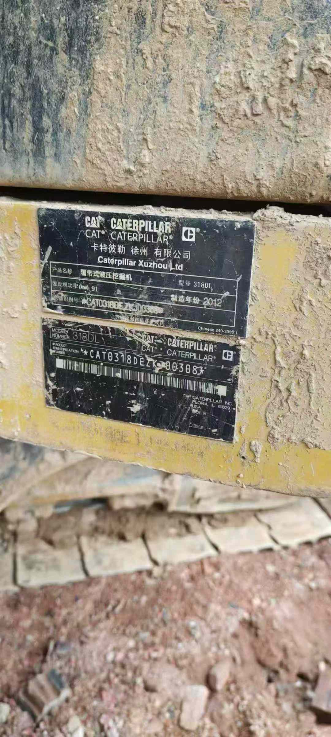 Buy Caterpillar CT18 Used Excavator / 4 Used Caterpillar CT18 Excavator 2016 Model / 4