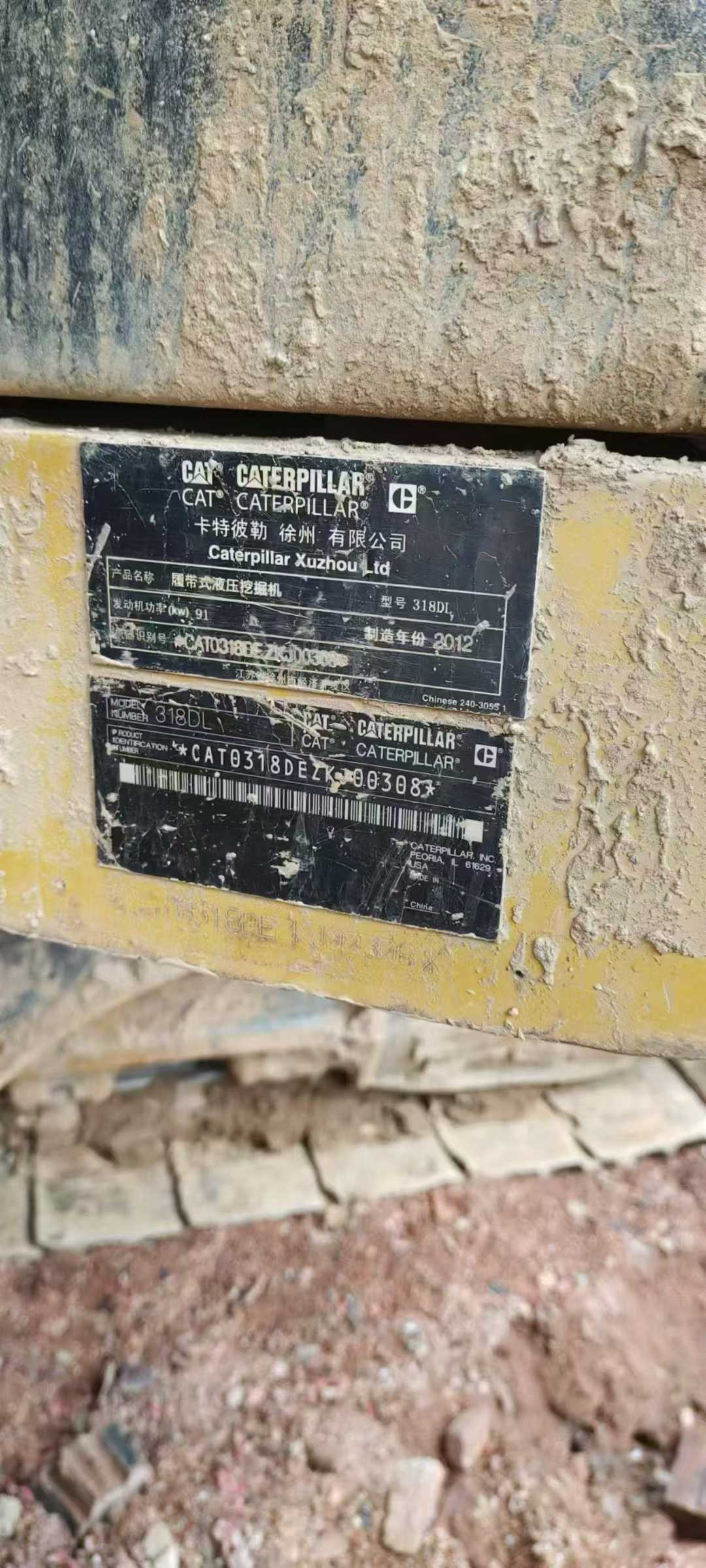 Buy Caterpillar CT20 Used Excavator / 4 Used Caterpillar CT20 Excavator 2016 Model / 4