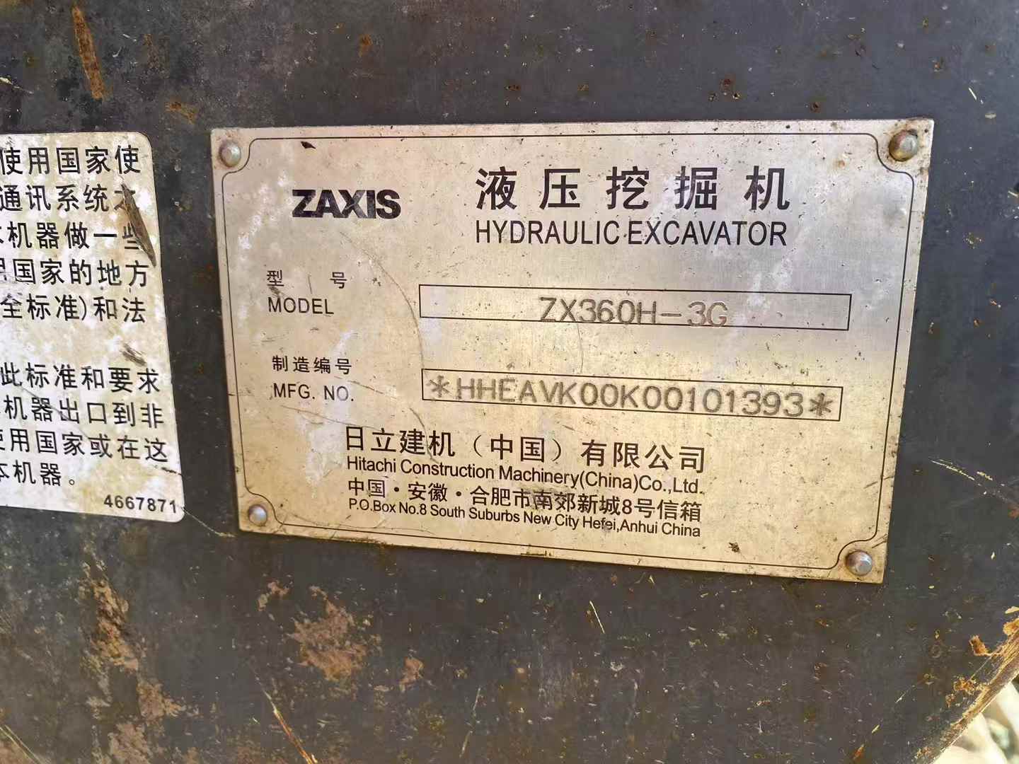 Buy Hitachi ZX60 Used Excavator / 6 Used Hitachi ZX60 Excavator 2011 Model / 6