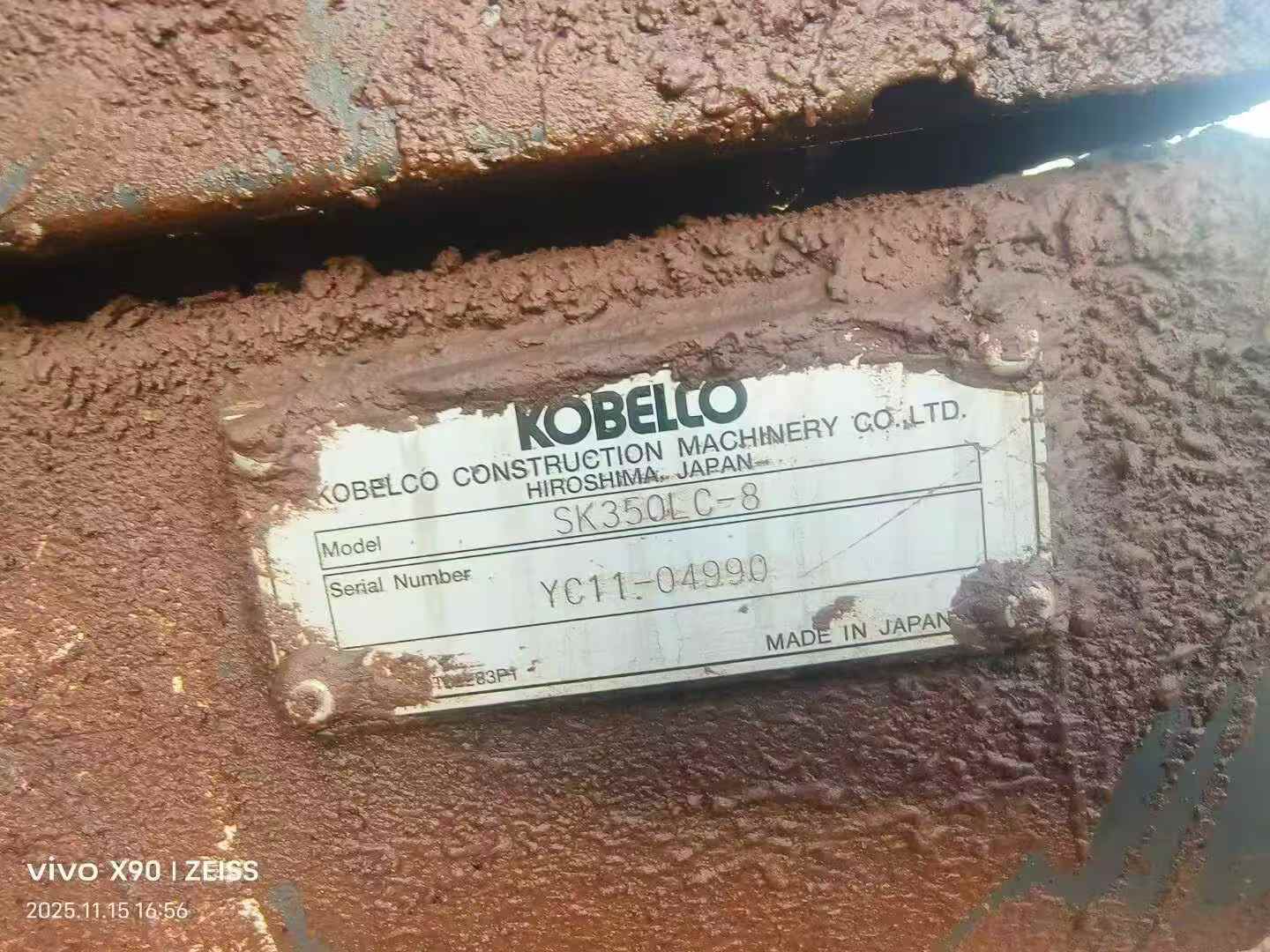 Buy Kobelco SK350LC SuperX Used Excavator / 7 Used Kobelco SK350LC SuperX Excavator 2016 Model / 7