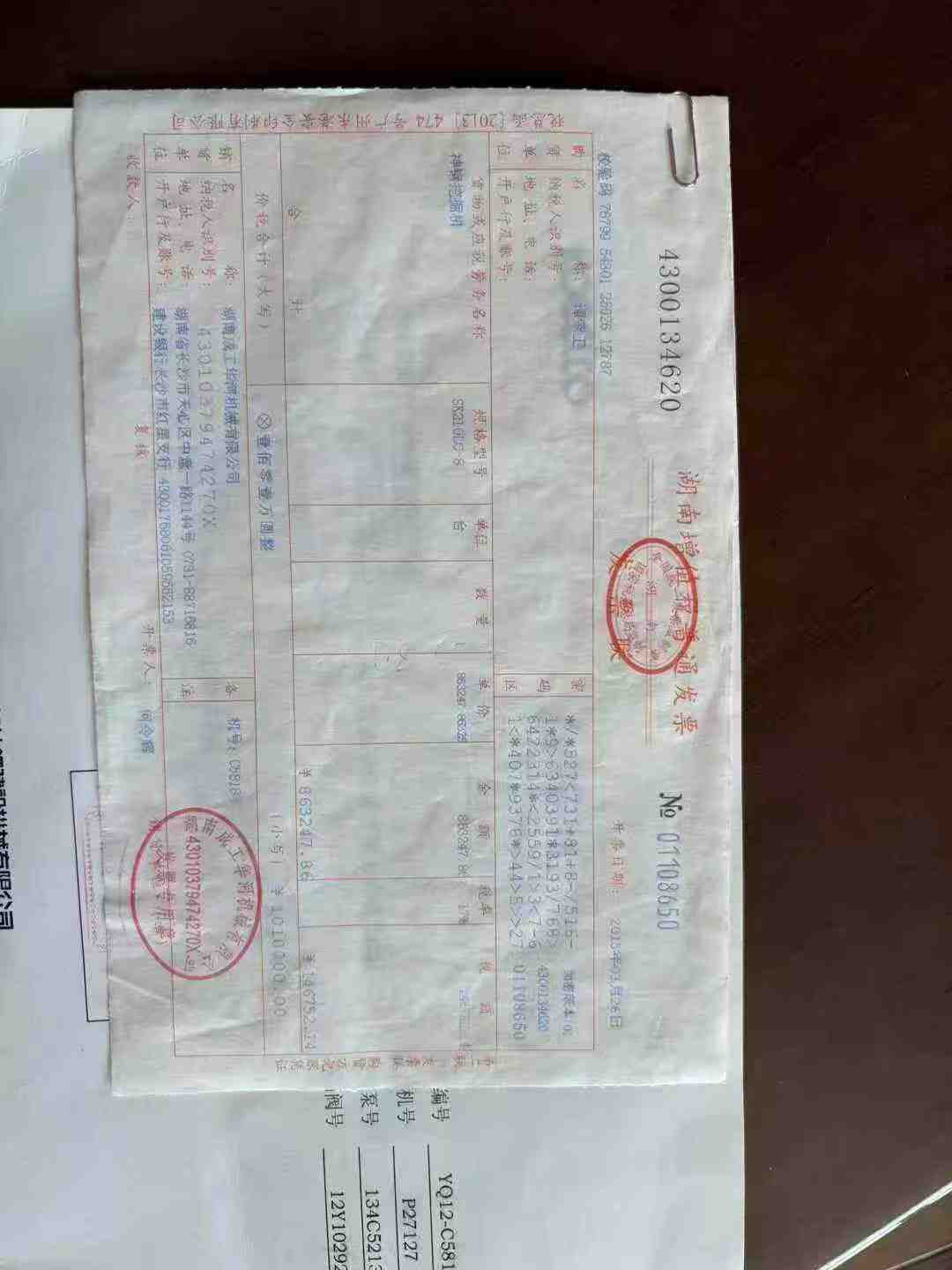 Buy Kobelco SK210 Used Excavator / 8 Used Kobelco SK210 Excavator 2016 Model / 8