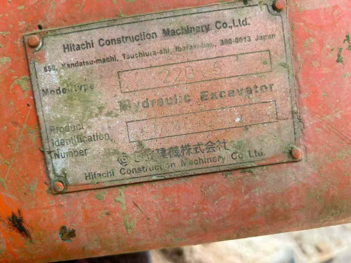 Buy Hitachi ZAXIS200 Used Excavator / 9 Used Hitachi ZAXIS200 Excavator 2016 Model / 9