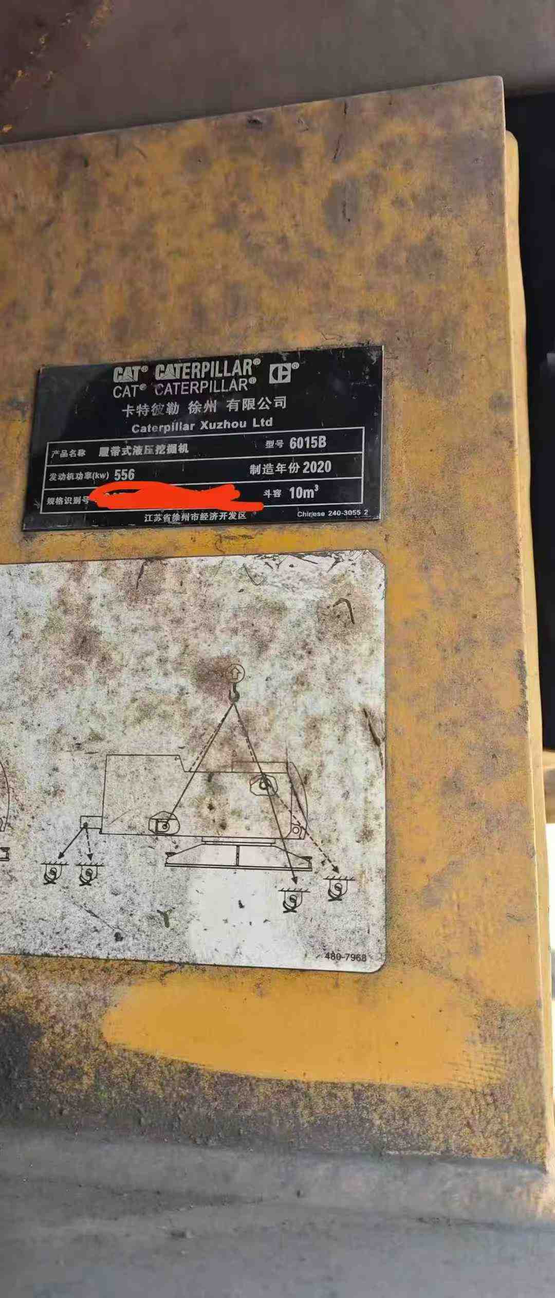 Buy Caterpillar 6015B Used Excavator / 1