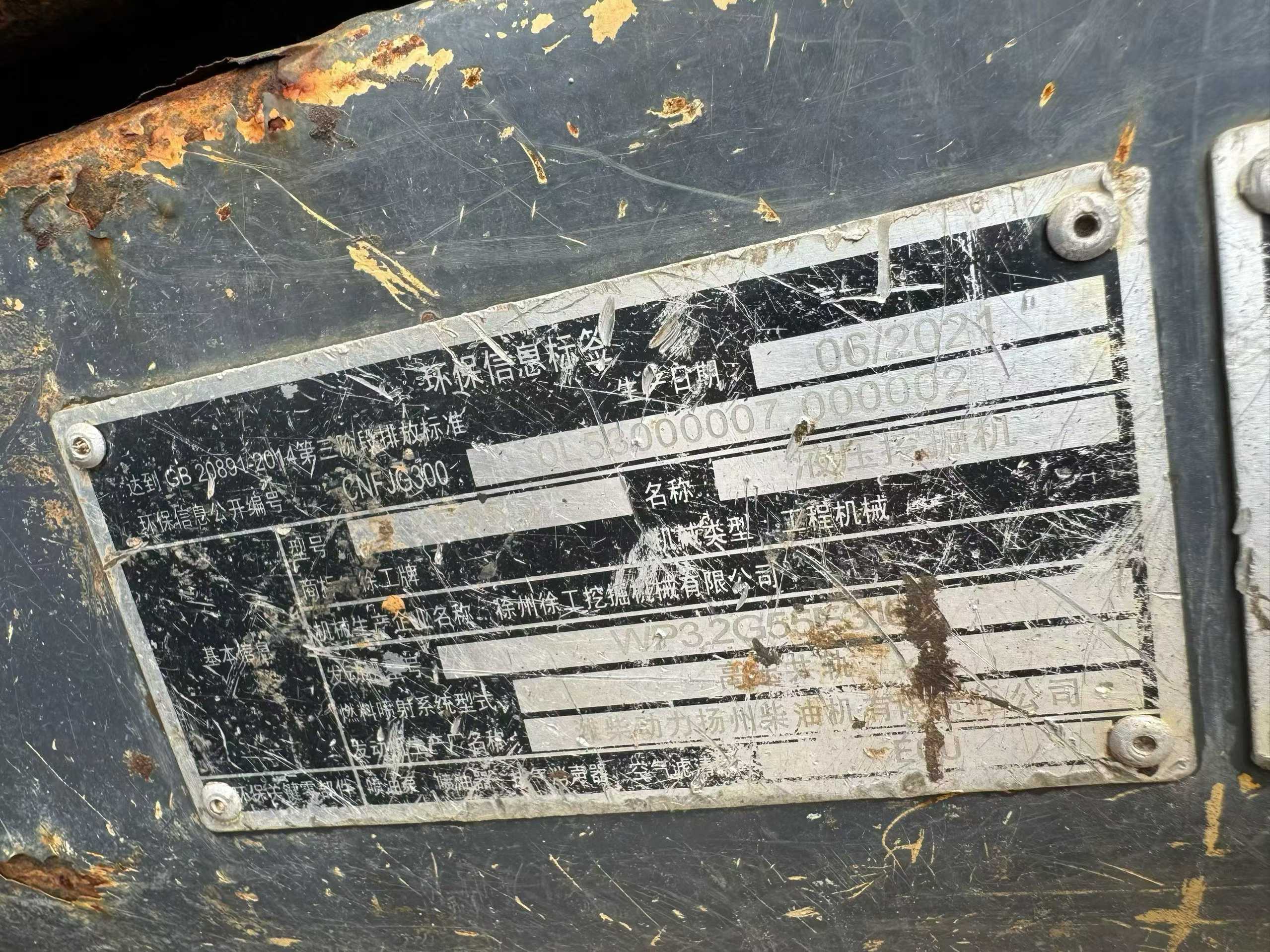 Used XCMG XE75WD Excavator 2021 Model / 4