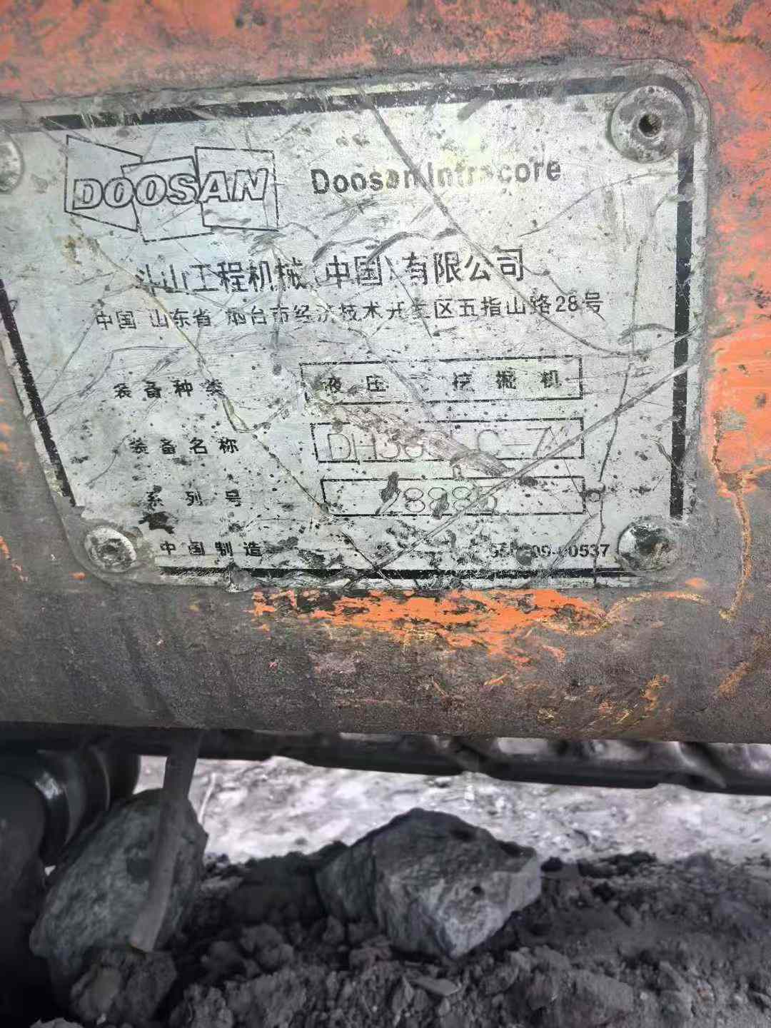 Buy Doosan DL300 Used Excavator / 8 Used Doosan DL300 Excavator 2013 Model / 8