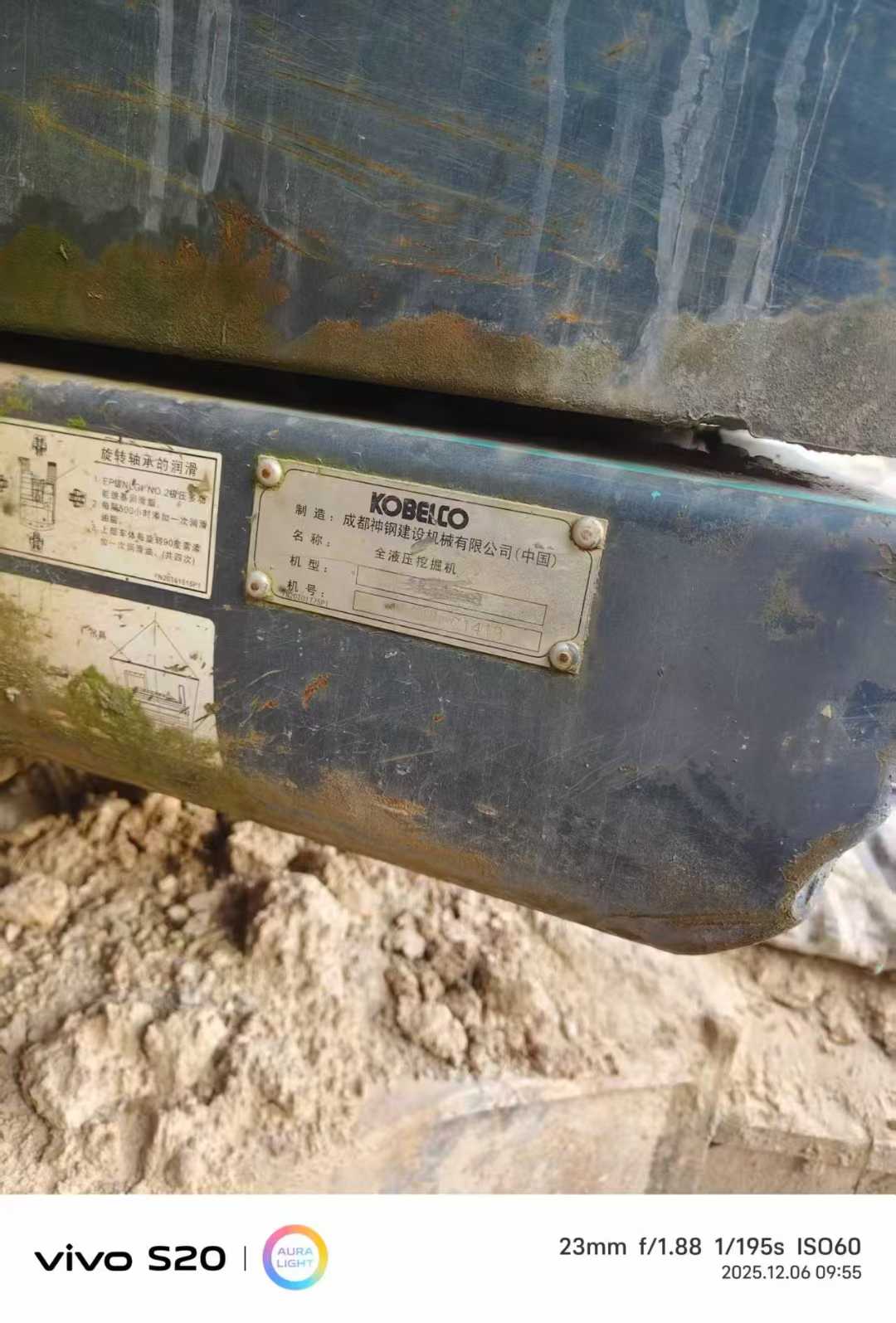 Buy Kobelco SK330 Used Excavator / 4 Used Kobelco SK330 Excavator 2016 Model / 4