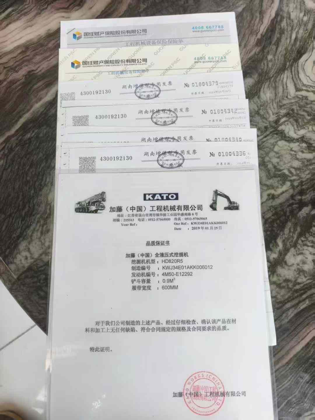 Buy Kato HD820R Used Excavator / 9 Used Kato HD820R Excavator 2019 Model / 9