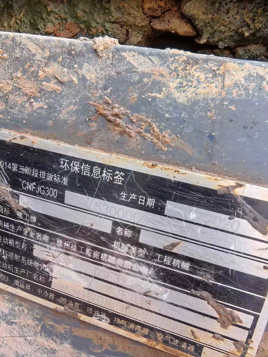 Buy XCMG XE60 Used Excavator / 7 Used XCMG XE60 Excavator 2020 Model / 7