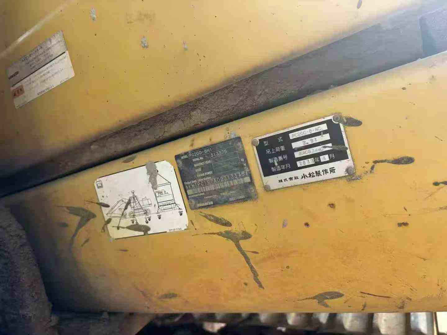 Buy Komatsu PC200-8N1 Used Excavator / 9 Used Komatsu PC200-8N1 Excavator 2016 Model / 9