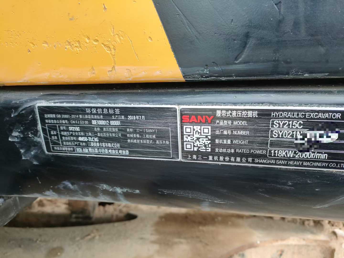 Buy Sany SY215W Used Excavator / 2 Used Sany SY215W Excavator 2019 Model / 2