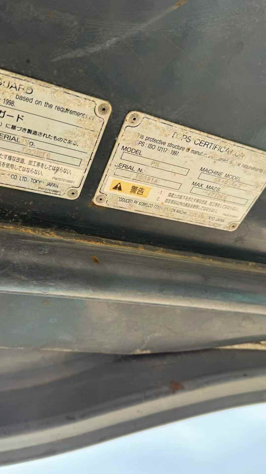 Used Kobelco SK40SR Excavator 2016 Model / 5