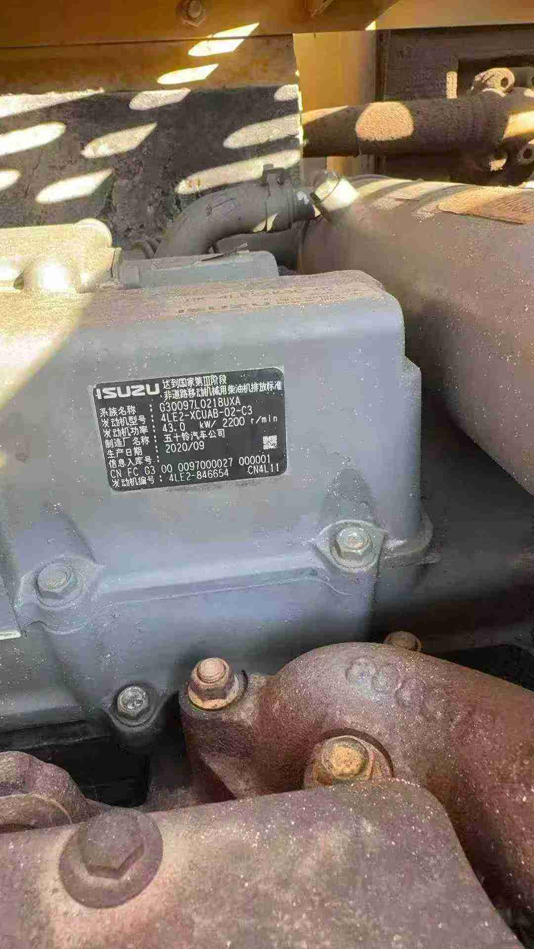 Buy Sany SY75 Used Excavator / 5 Used Sany SY75 Excavator 2021 Model / 5